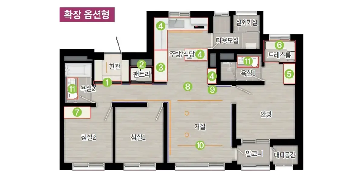 59a타입 옵션형구조