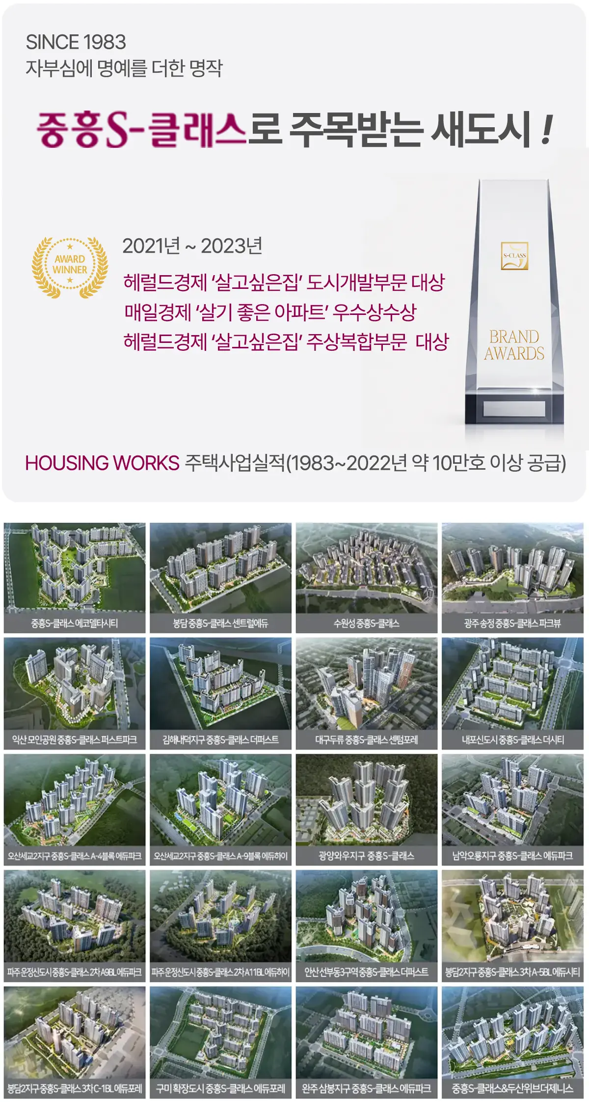 S클래스 소개