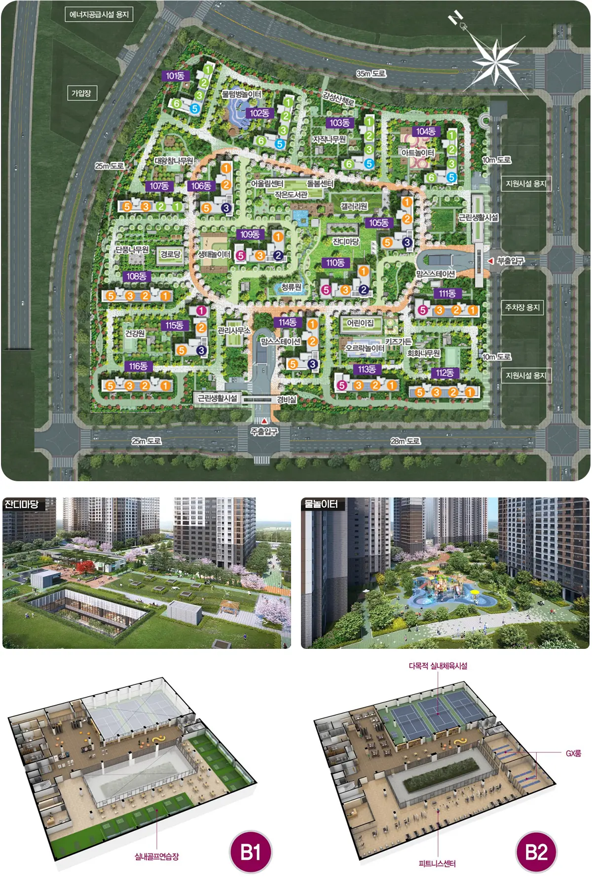 지하 1층 편의시설 입구