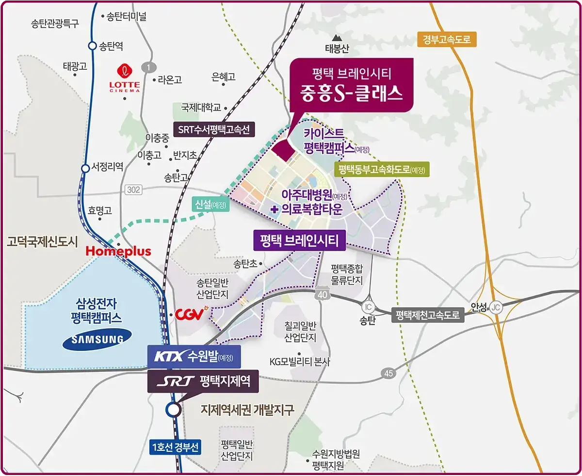 브레인시티 주요생활시설 위치지도